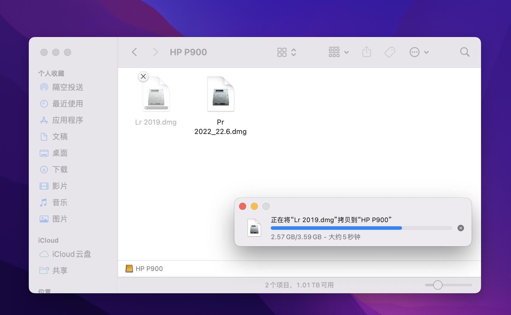 hpp900移动硬盘,hpp5001t移动固态硬盘读写稳定