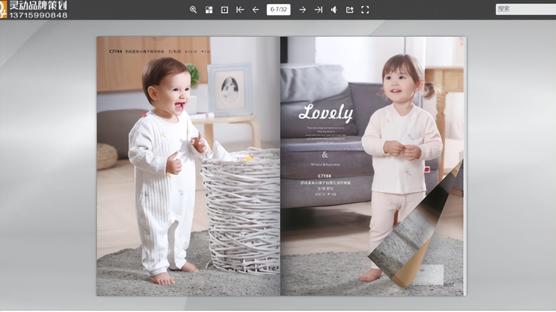 怎么通过云展网制作电子图册,云美摄制作翻页相册教程