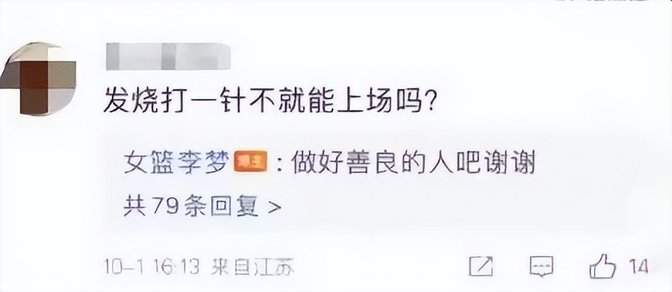 键盘侠彻底闭嘴,键盘侠们改邪归正吧