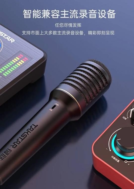 得胜pcm5600麦克风配什么声卡,得胜pcm-5600话筒增益怎么调试