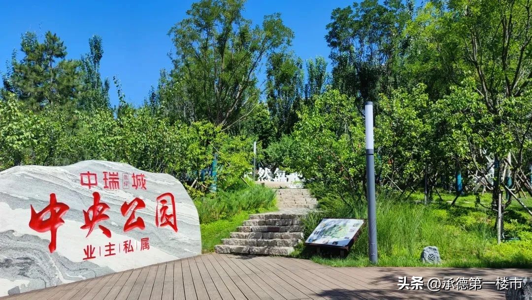 承德三岔口楼盘,承德周边买房行情