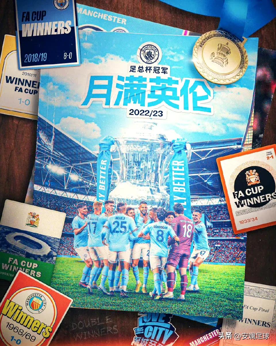 2021-22赛季足总杯16强比赛结果,足总杯赛程16强对决