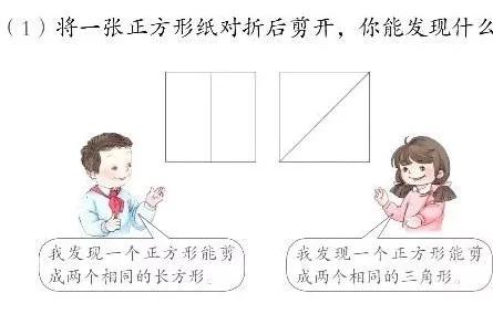 一年级下学期数学预习资料,一年级下学期数学怎么给孩子预习