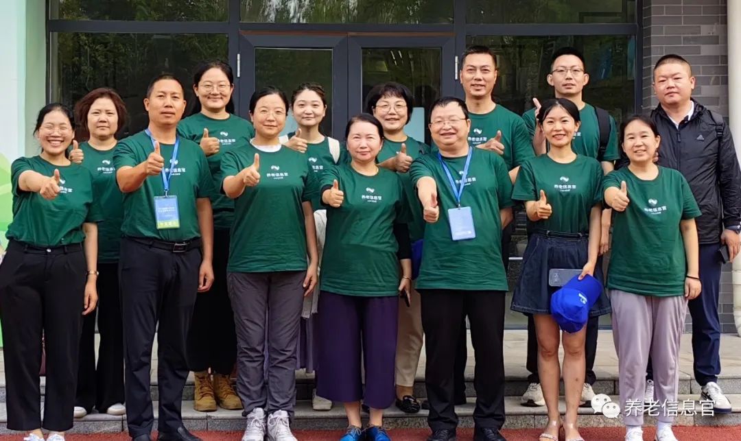 智慧养老开启养老新时代,南京市智慧养老模式