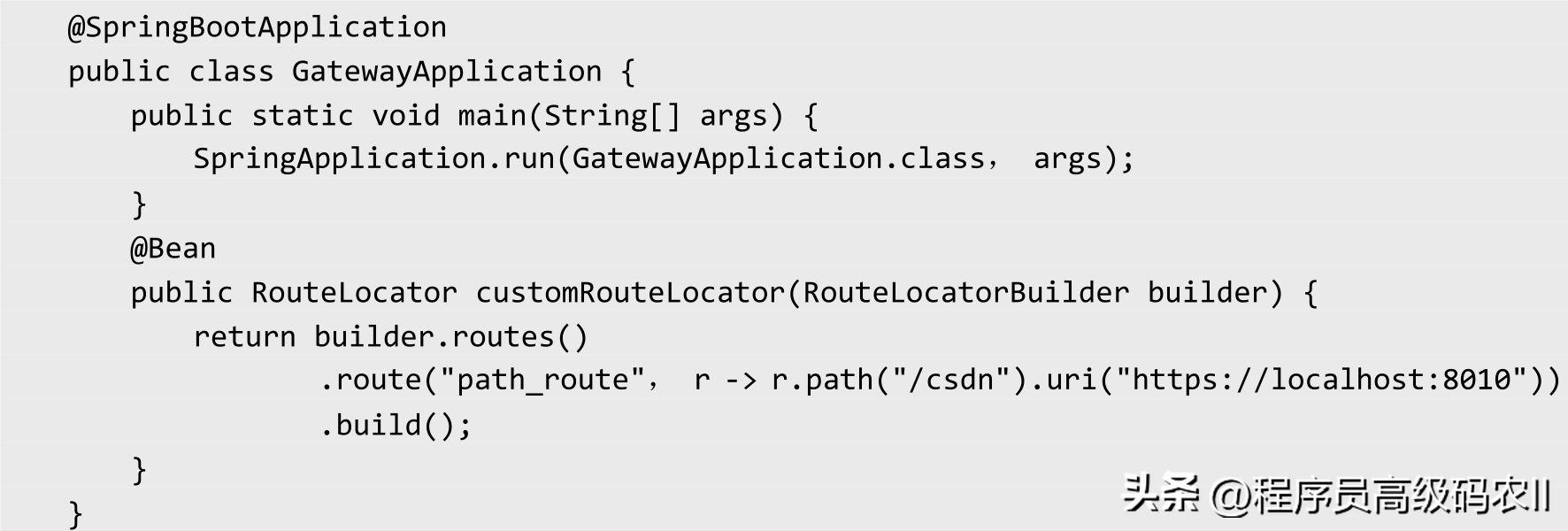 springcloudgateway代码实现,springcloud深入理解