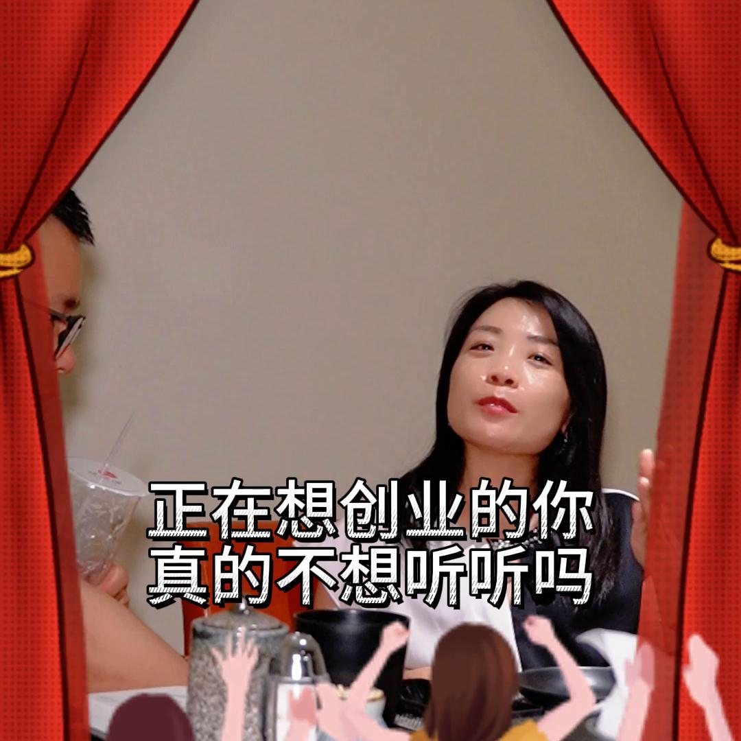 0风险0成本的创业，能接受吗？@民宿大叔,开民宿找大叔