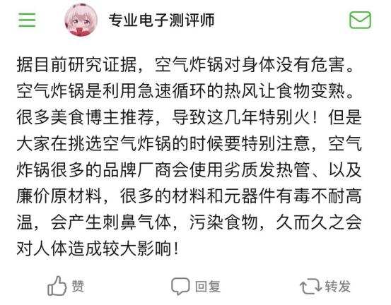 买空气炸锅如何买到最低价,空气炸锅选购避坑指南