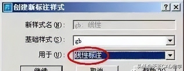 cad标注样式设置教程详解,cad标注样式设置成什么样子比较好