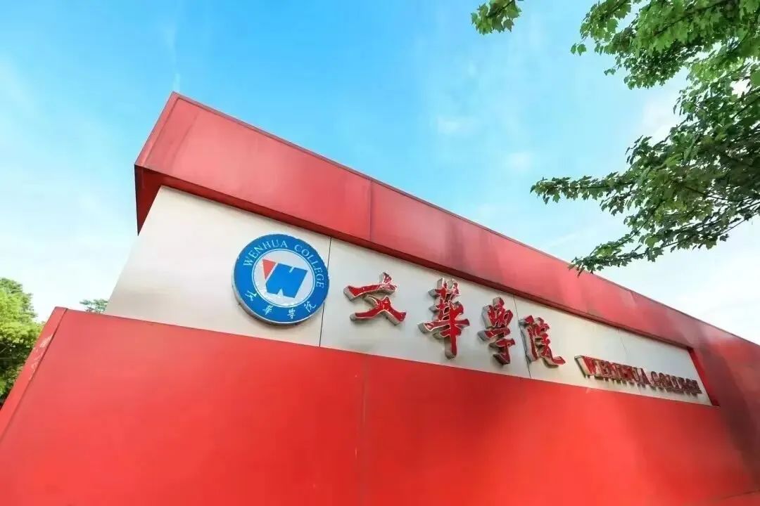 9大理由揭秘：在这个学校为何既能快乐学习，个性又能自由发展？