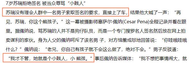 阿汤哥爸爸,阿汤哥的爸爸是谁