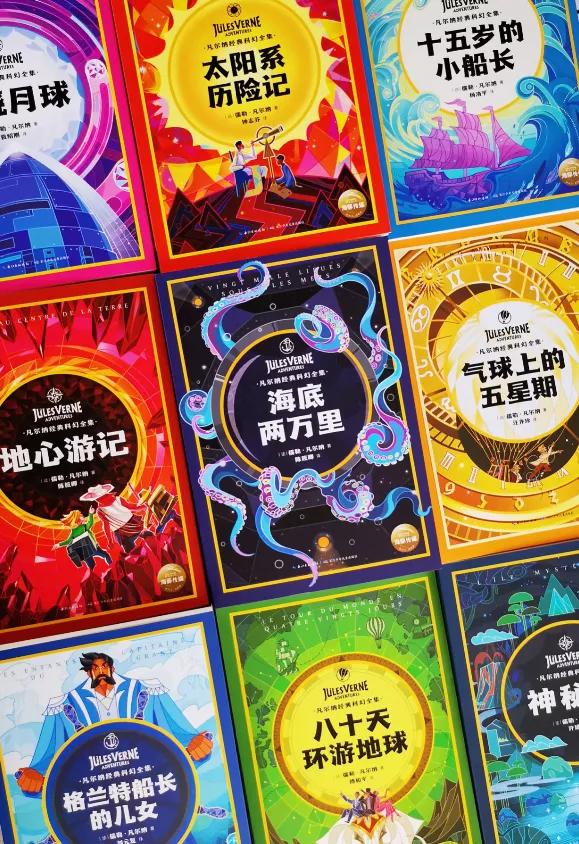 凡尔纳最精彩的十部科幻书,凡尔纳的科幻经典