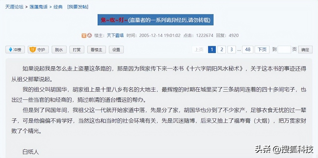 直播十几天赚几百块值得继续做吗,直播每天最低能有多大的利润