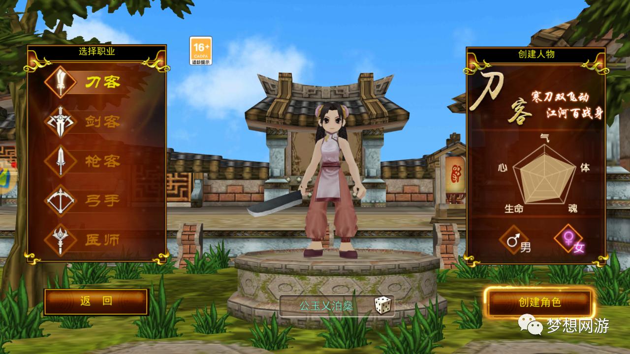 热血江湖刀客武器毒好还是火好,热血江湖刀客群攻最多打几个怪