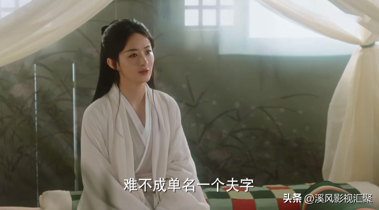 与凤行沈璃终于被行止找到,沈璃与行止渔夫表情包对比