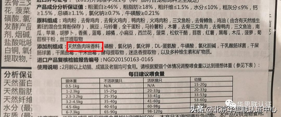 宠物粮主要特征有哪些呢,宠物天然粮指什么