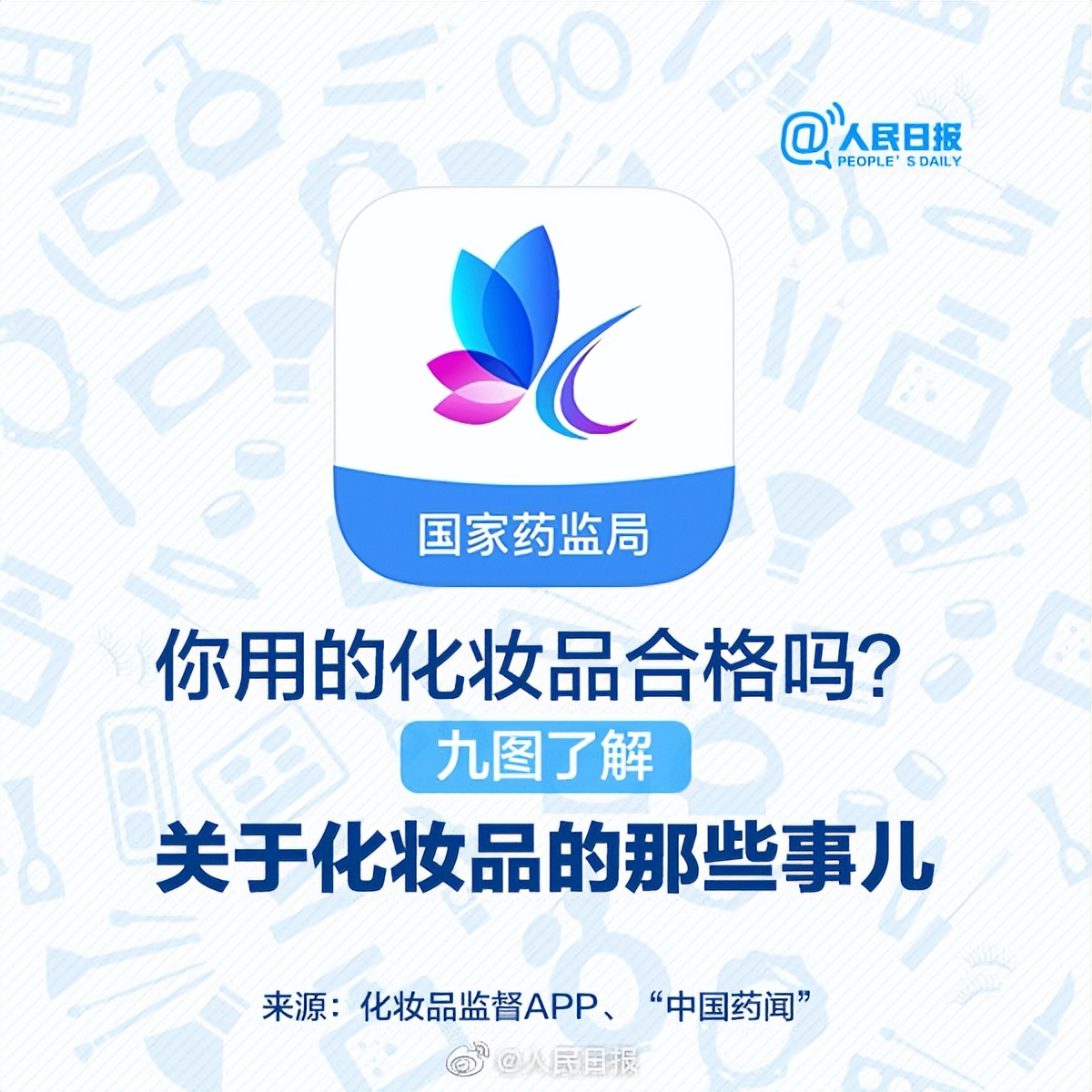 这些产品你还敢买吗,增额终身寿产品停售