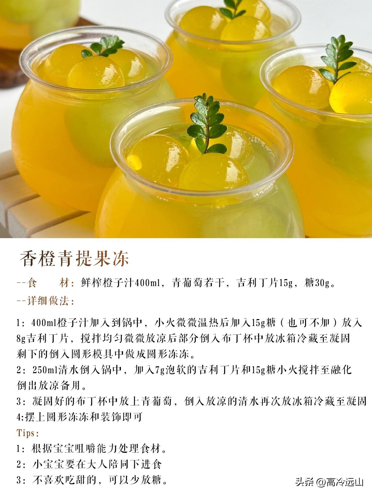 自制甜品布丁焦糖布丁,家庭自制布丁甜点简单