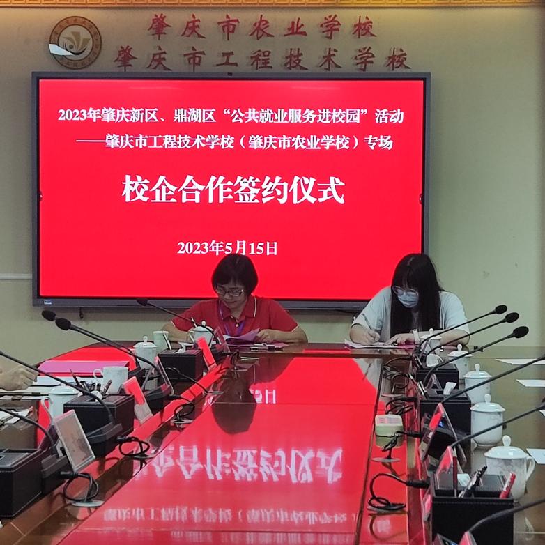 抢抓秋季高校引才黄金期,抢抓求职关键期跑出就业加速度