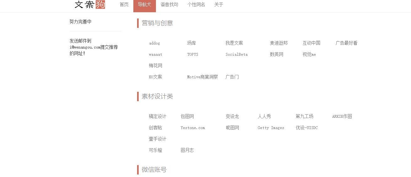 素材怎么找最有效,零基础没有素材怎么找素材