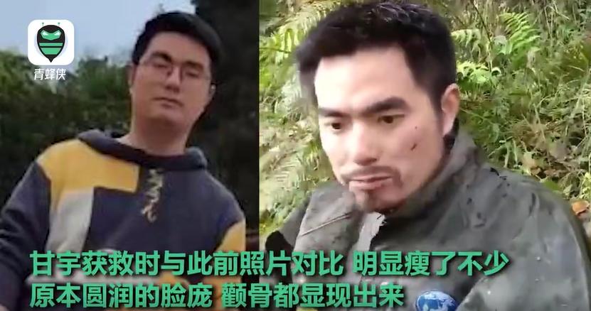 甘宇罗勇活了吗,甘宇和罗勇说过的话