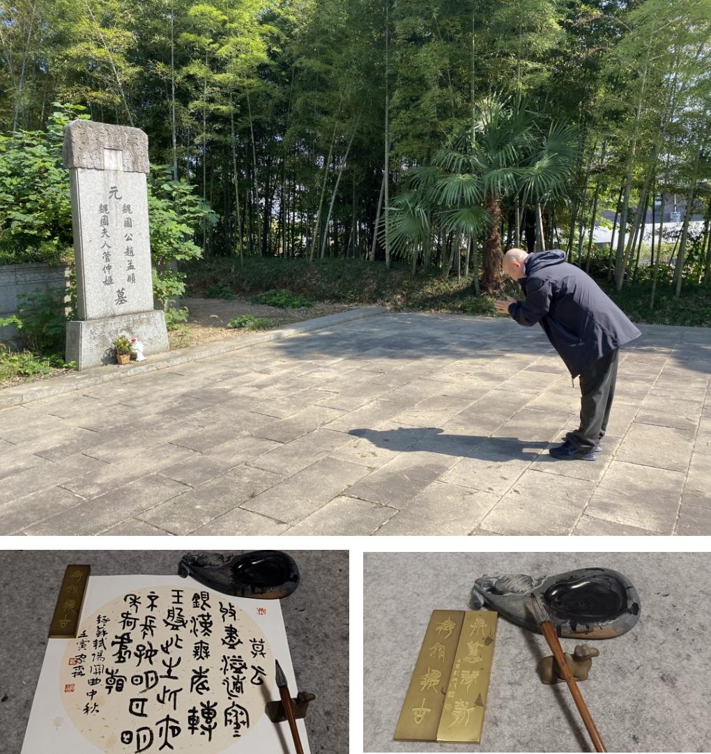 对话|严家森：书法能让人的精神境界升华