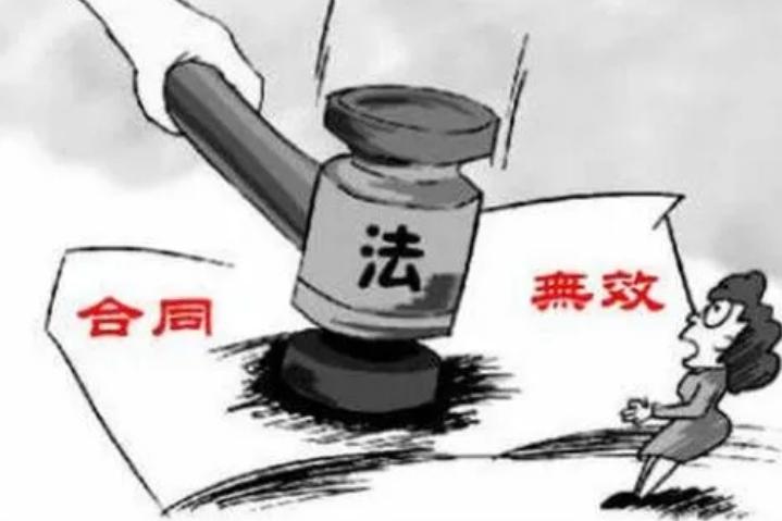 买卖土地不合法怎么申请宅基地,最近宅基地买卖无效合同怎么处理