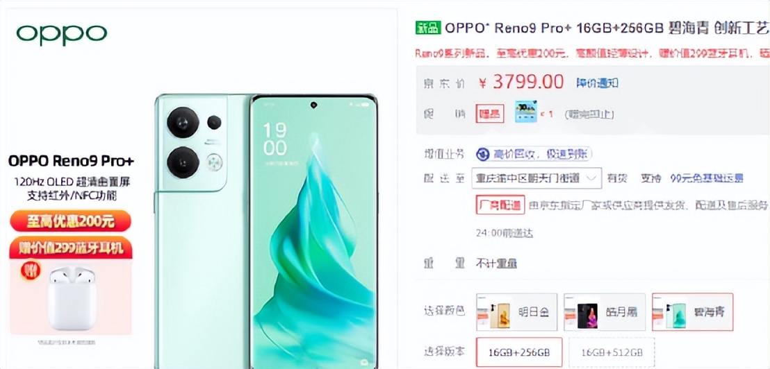 购机渠道有哪些,百亿补贴购机靠谱吗