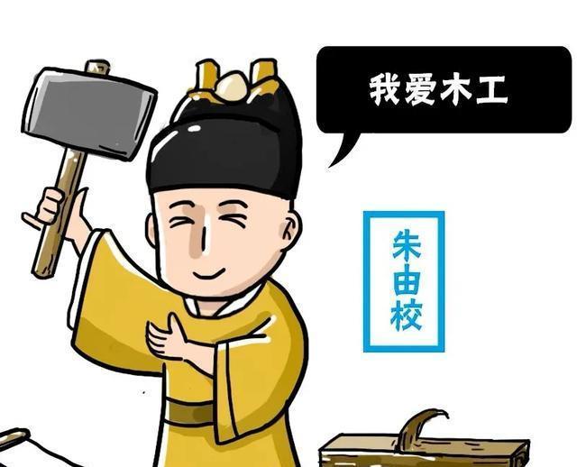 木匠巧夺天工全集,巧夺天工的木匠