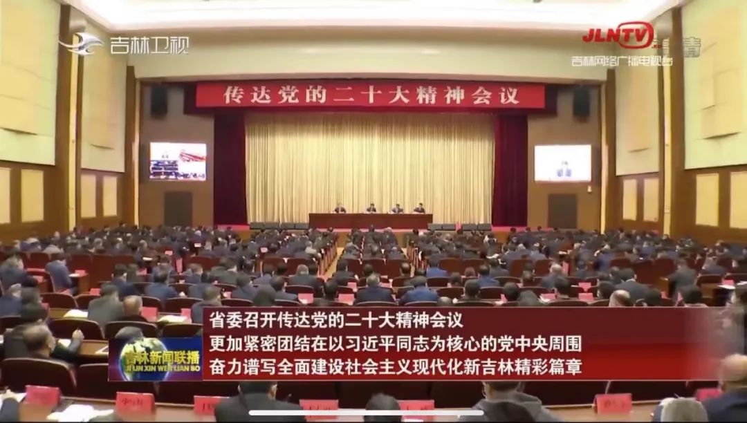 省委书记回老家,省委书记回家乡