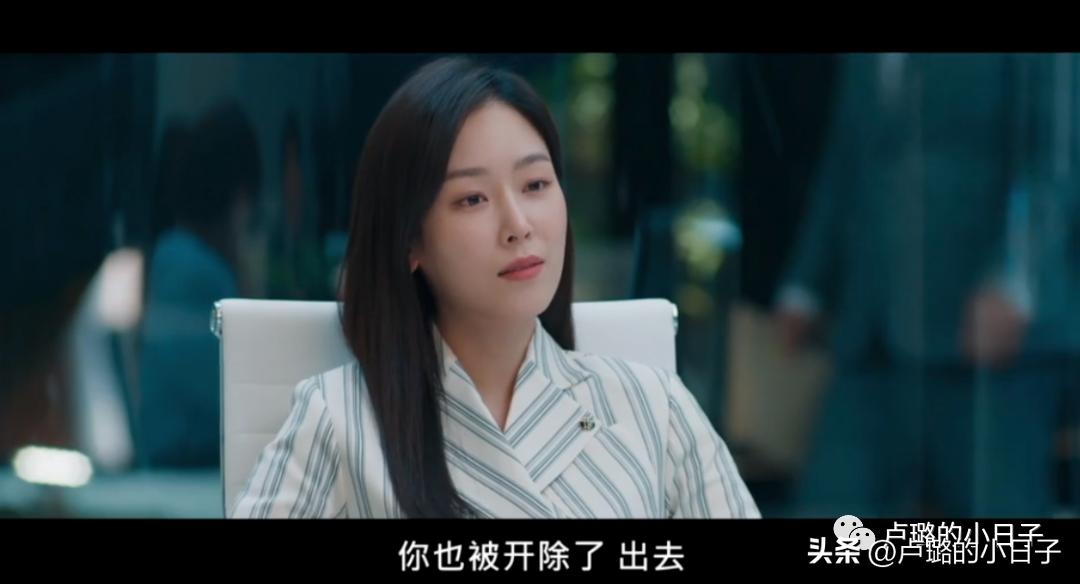 被渣男逼到流产差点自杀，从剧中穿搭就能看出女主复仇的野心