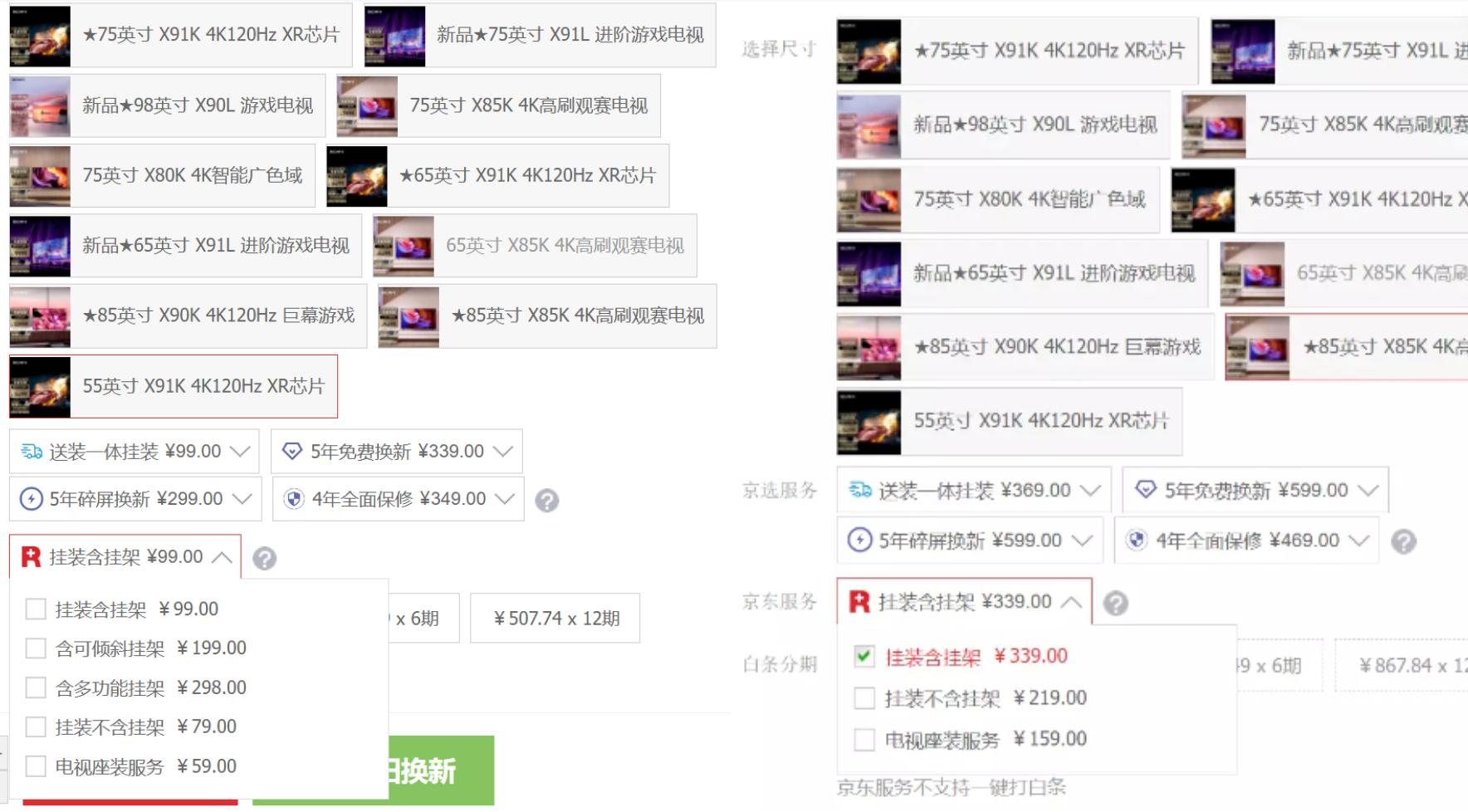 电视怎么放置效果好,电视放置方案你喜欢哪个