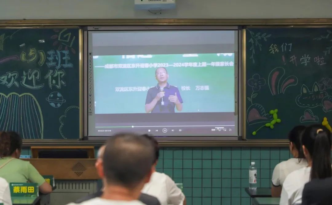 迎春小学双流六一,迎春小学双流