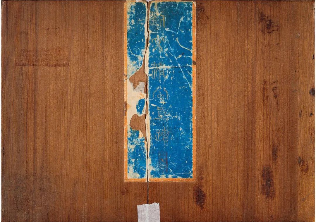 同古堂|宰相“刘罗锅”的书法到底怎样？