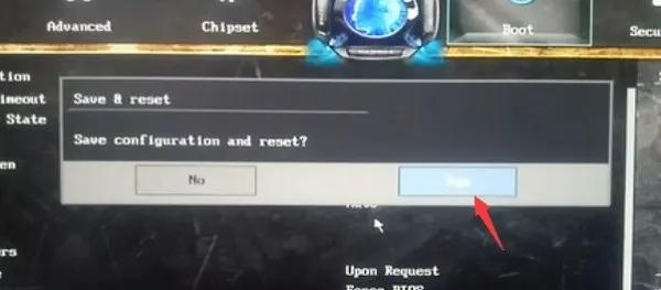 七彩虹b760主板bios如何u盘装系统,七彩虹智能主板bios设置u盘启动