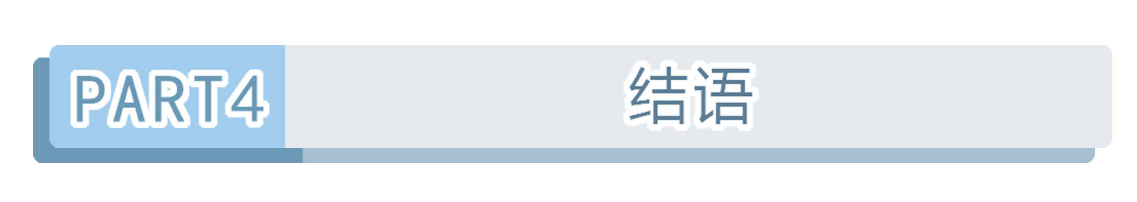 极客村长视频,极客村长蓝牙耳机测评