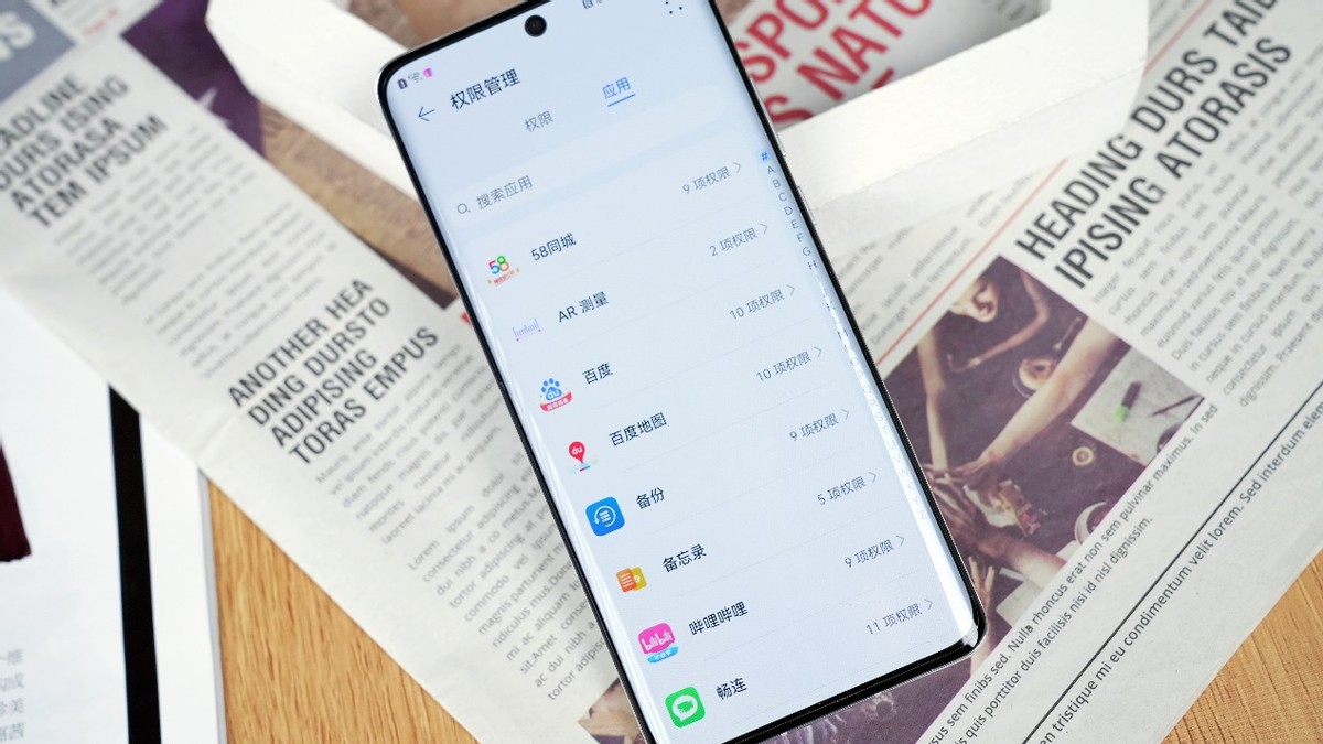 小心你的养老金！华为鸿蒙操作系统应对恶意软件小技巧赶紧GET