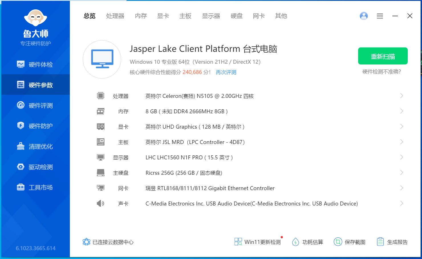 康佳td31拆机,康佳迷你主机td31评测