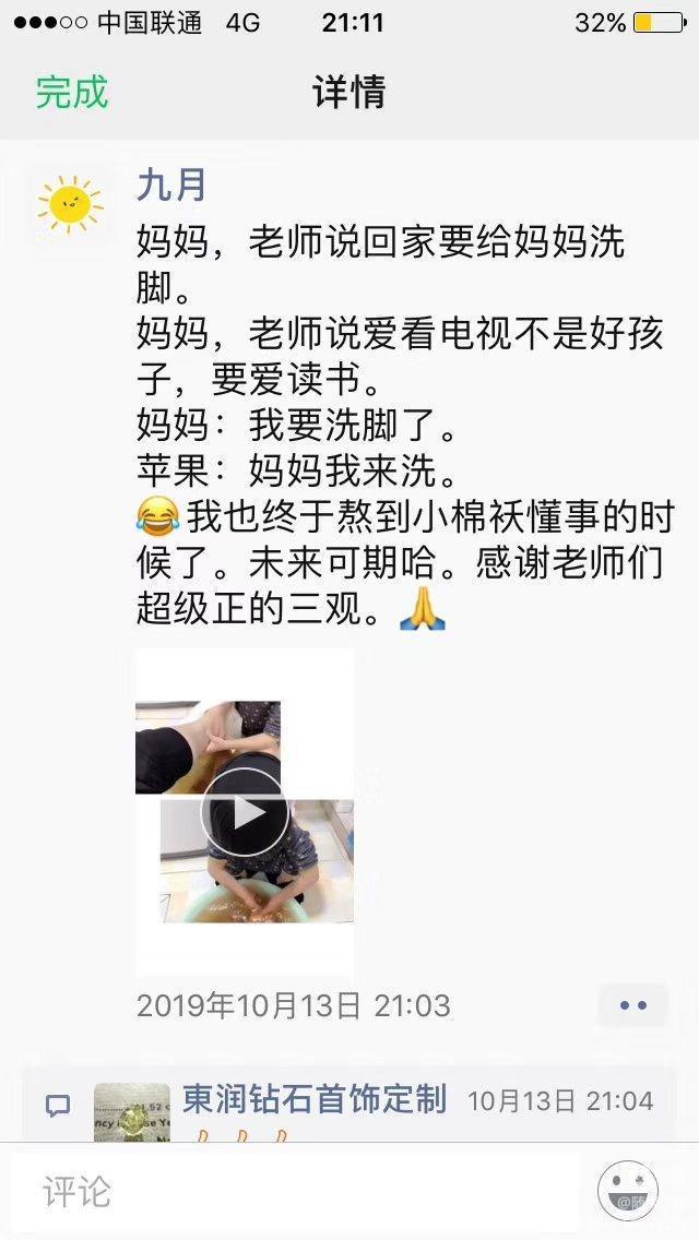 壹山窑禅院亲子夏令营招生简章