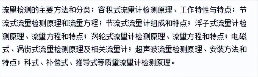 毕业年薪20万起步！24届北京化工大学最新五年自动化考研院校分析