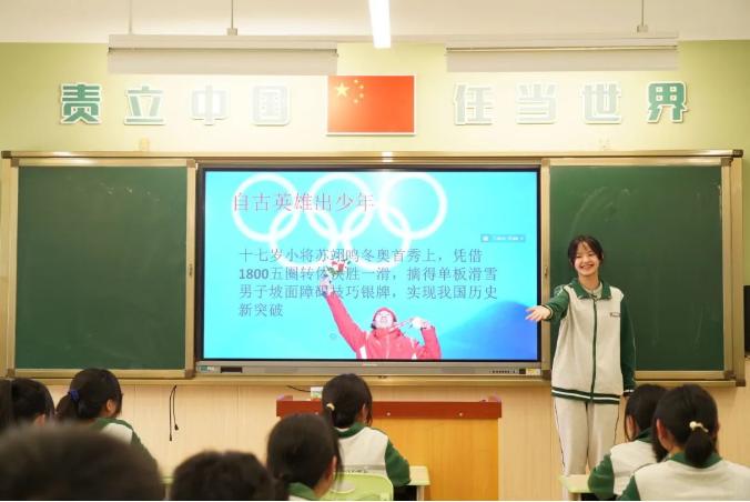 以一日之力，应朝阳之功——记乐山东辰高中部的一天