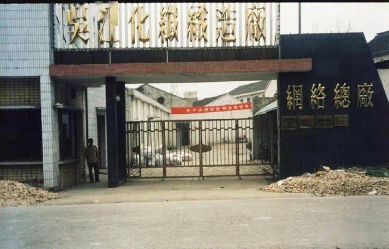 江苏穷小子，13岁工地搬砖白手起家，如今身家1400亿，成江苏首富