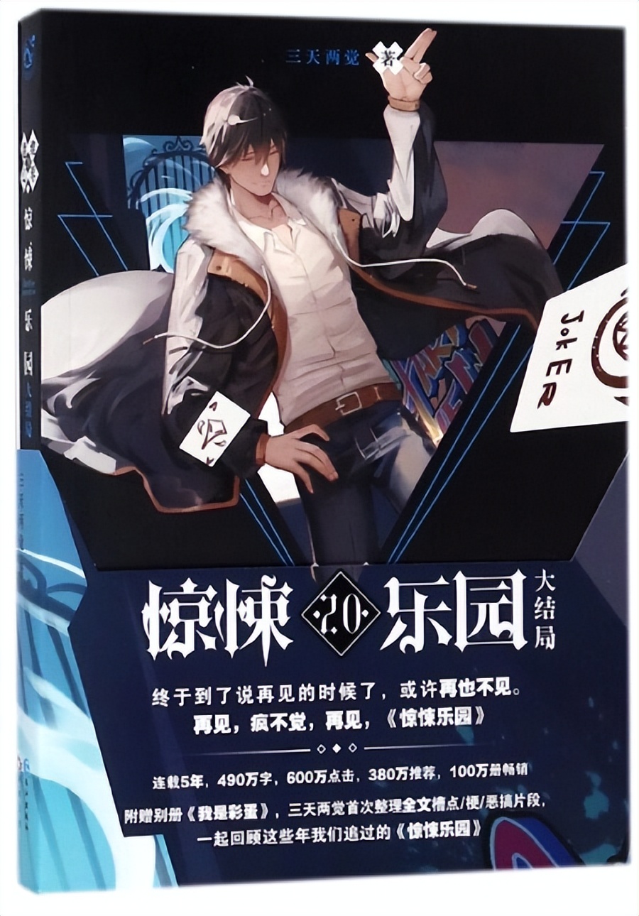 十部顶级封神小说仙侠,全网公认十大巅峰网游小说