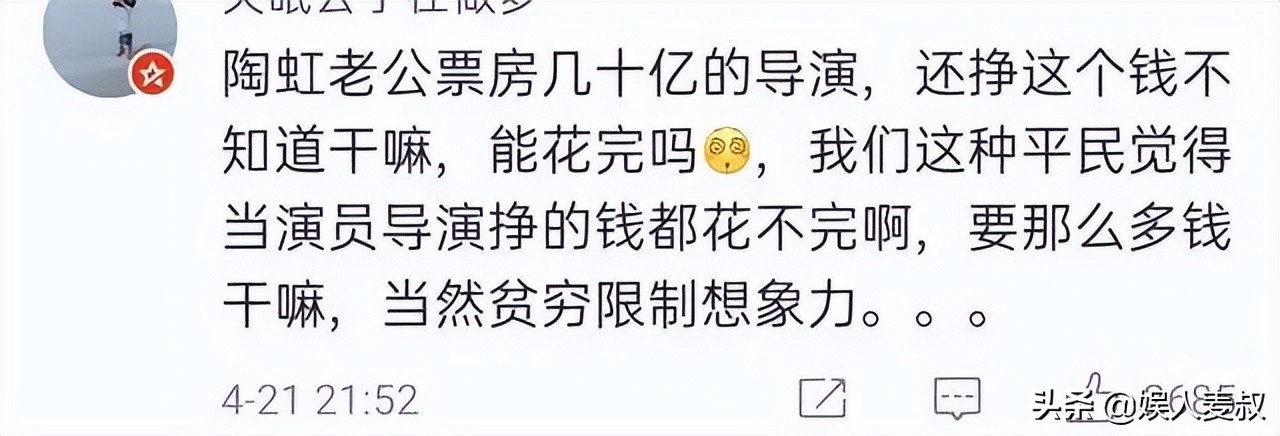 徐峥传销电影,徐峥传销的电影