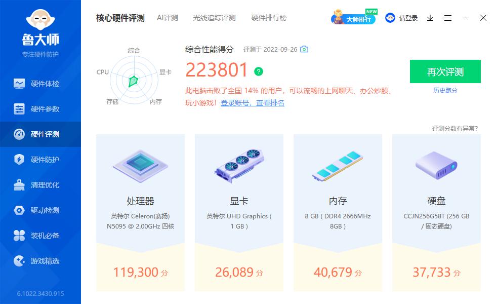 2021最强千元独显迷你主机,2021千元迷你主机推荐