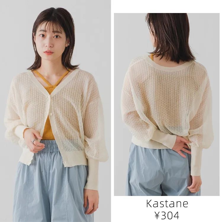 洋气时髦吊带针织,日系温柔风宽松慵懒新款针织