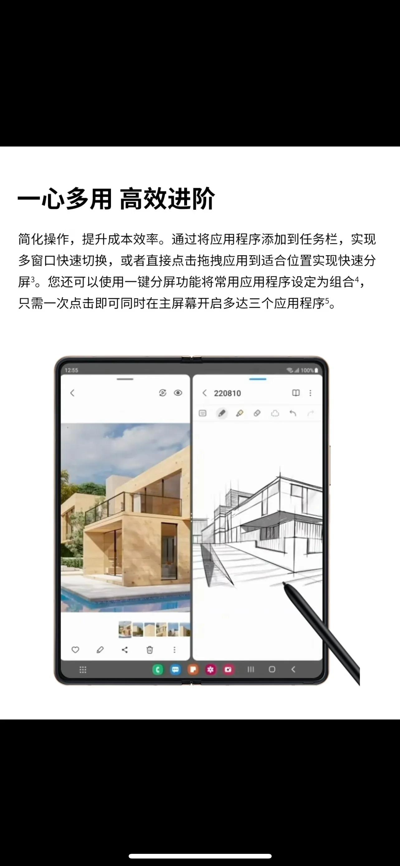 苹果心系天下,何为心系天下