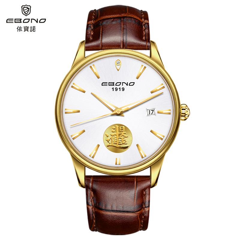 依宝诺腕表绿水鬼,依宝诺男士腕表