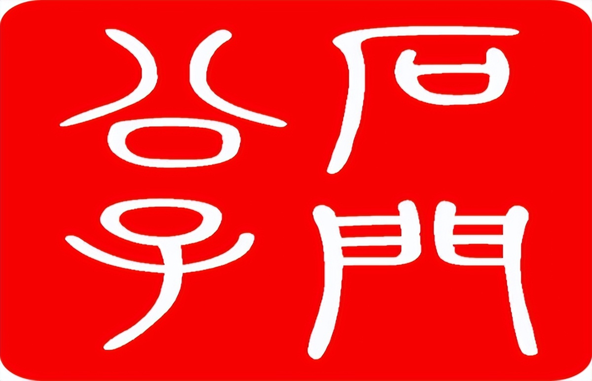 解读《石头记》第5回10：为什么说贾宝玉是古今第一淫人？