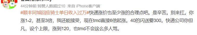 新手在上海送快递一个月挣多少,送快递一个月赚了十万