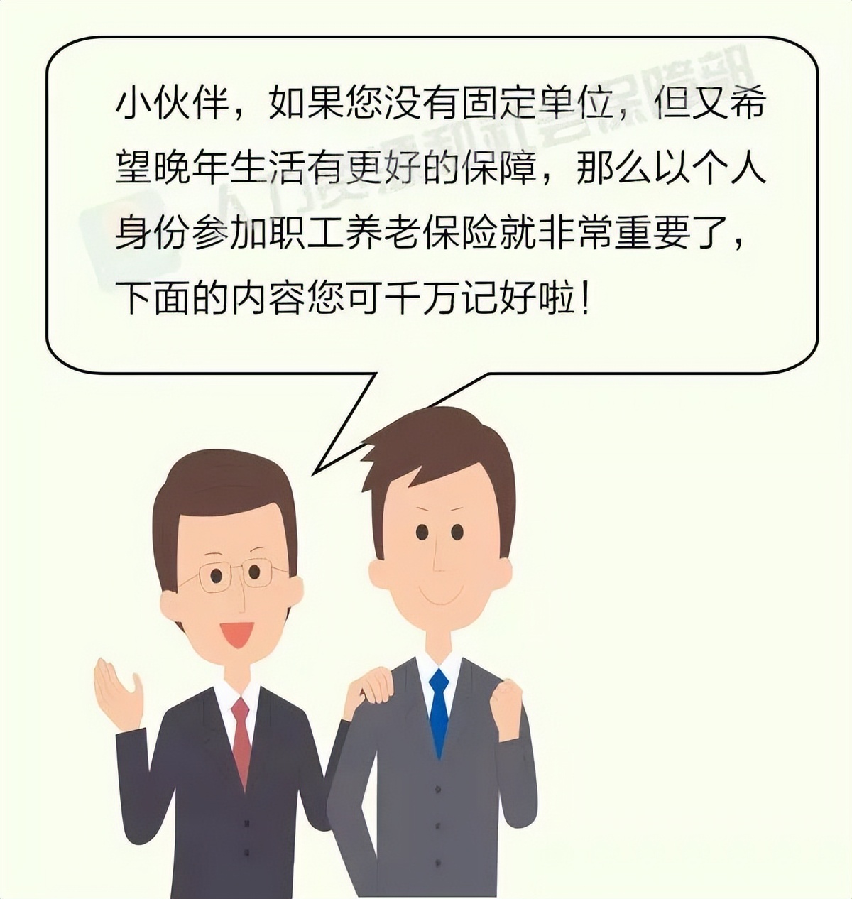 社保挂靠代缴属违法行为解读,社保挂靠代缴违法